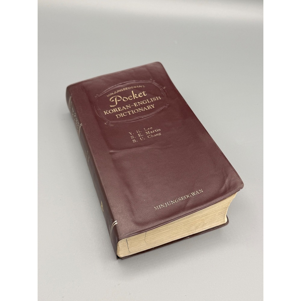 Minjungseogwan Pocket Korean-English Dictionary Y. H. Lee Vintage Burgundy Book